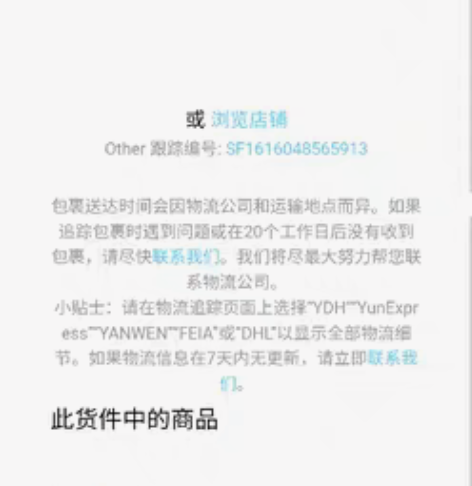 【现货】 退游出三周年限定徽章sky光遇官...