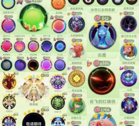 273秀 永久背景框140万皮 年8 先知...