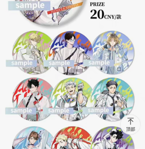 包邮【头像约稿】正比头像接稿 60/p o...