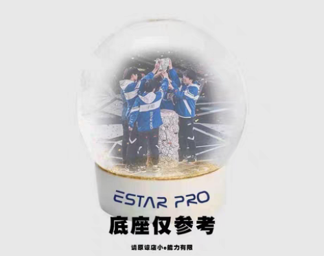 包邮eStar夺冠时刻纪念水晶球 全新的，...