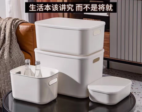 包邮【全新】日式桌面家用塑料收纳盒多功能杂...