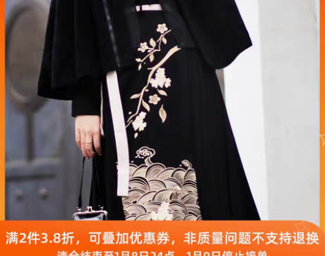 转卖徐娇织羽集[落水曲]半裙新款原创设计复...