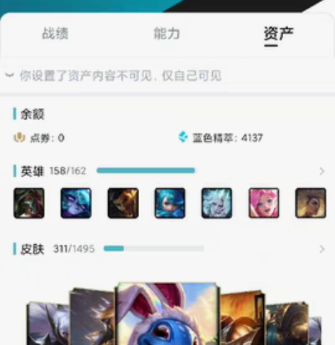 王者联盟账号一起出，长时间qq。不玩了30...