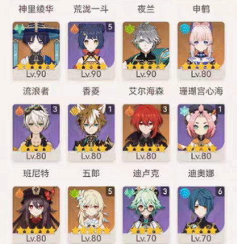 原神成品，玩了两年玩不动出了。还有二十多个...