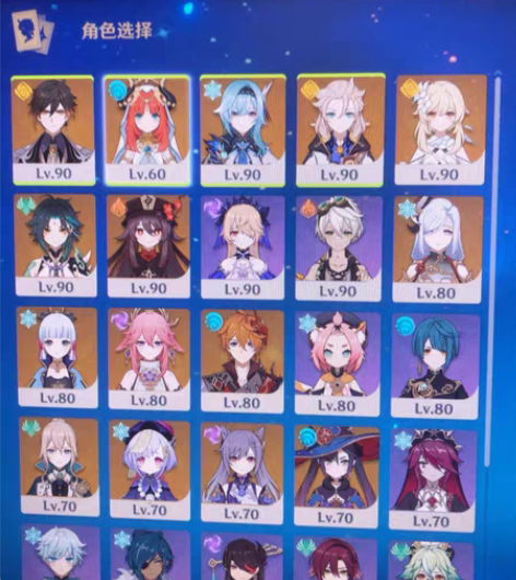 包邮原神成品号58级 31金 胡桃两命加专...