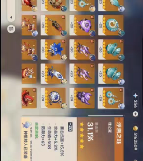 原神成品，官服，一命凌人?第二专武，七七，...