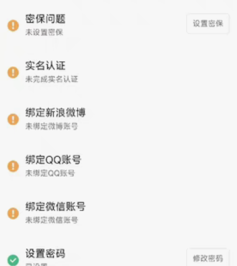 原神B服59级成品号 可讲价 75粉球 U...