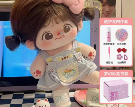 包邮棉花娃娃威妹20CM无属性有骨架女娃公...