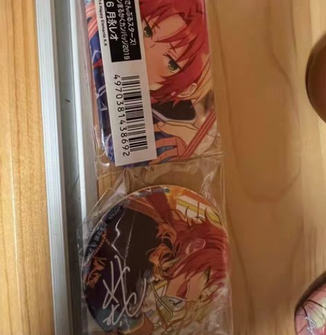 偶像梦幻祭 es leo 月永雷欧 情人节...