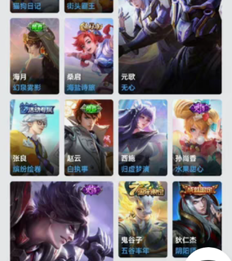 包邮王者荣耀账号永久共号（安q） 皮肤不多...