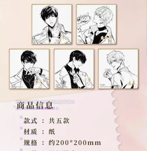 【专拍】双十一满赠色纸 白起李泽言 已付定...