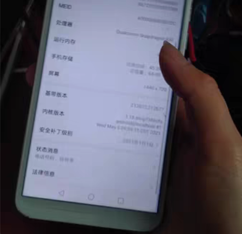 华为畅享8 4+64 功能正常，原装机，橙...