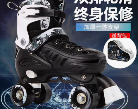 转卖溜冰鞋双排轮滑鞋成年旱冰鞋四轮滑冰鞋儿...
