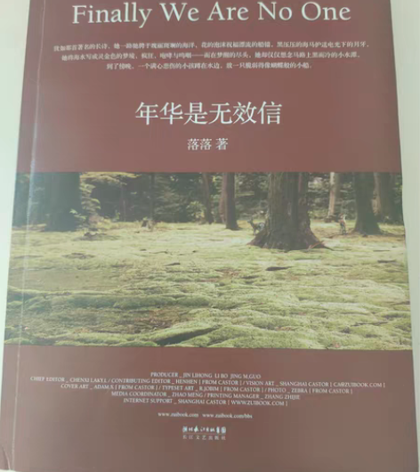 包邮出青春文学小说，单本19包邮，打包便宜...