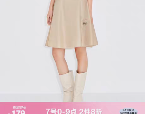 转卖ochirly欧时力2021新款春装配...