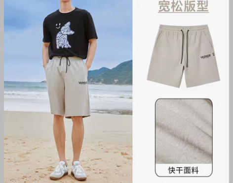 转卖【盛夏潮搭价】杰克琼斯新款夏季休闲短裤...