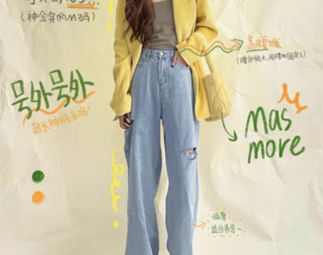 转卖高个子！！加长破洞阔腿高腰高个子牛仔裤...