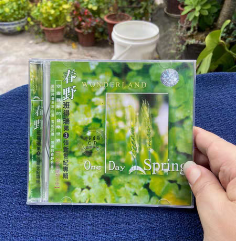 包邮班得瑞 春野 自然音乐 新世纪经典唱片...