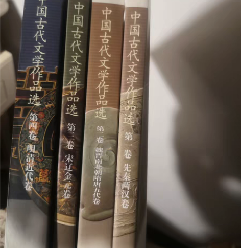 包邮中国古代文学作品选四卷 汉语言文学专业...
