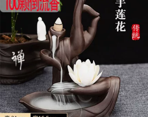 仿古熏香香道摆件工艺品紫砂倒流香炉佛手檀香...