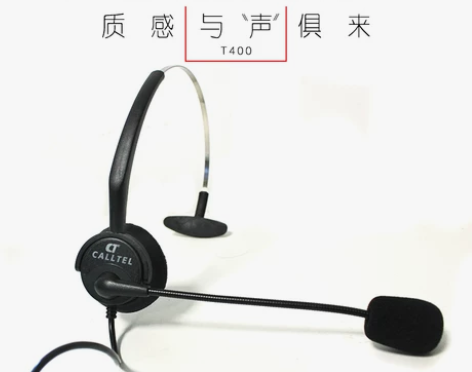 科特尔T400电脑话务耳机 呼叫中心耳机 ...