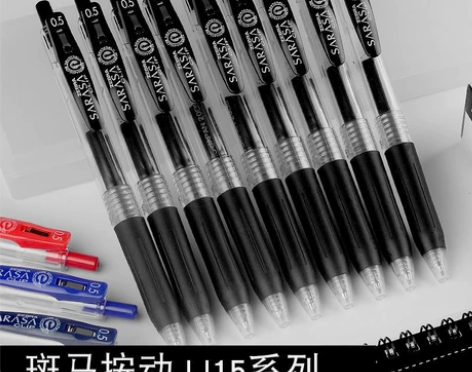 【10支24.8包邮】全新日本zebra斑...