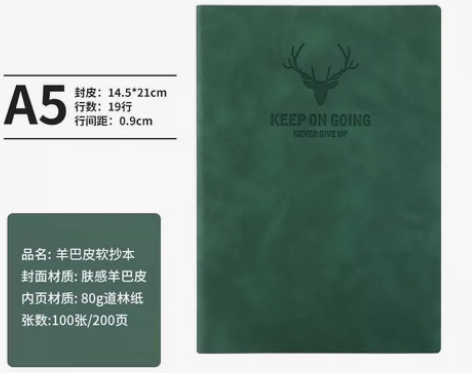 【 买一送三】笔记本子皮面超厚A5复古学生...