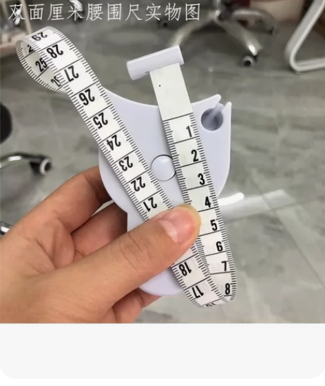 【包邮】三围尺软尺腰围尺健身尺 仓库搬迁，...