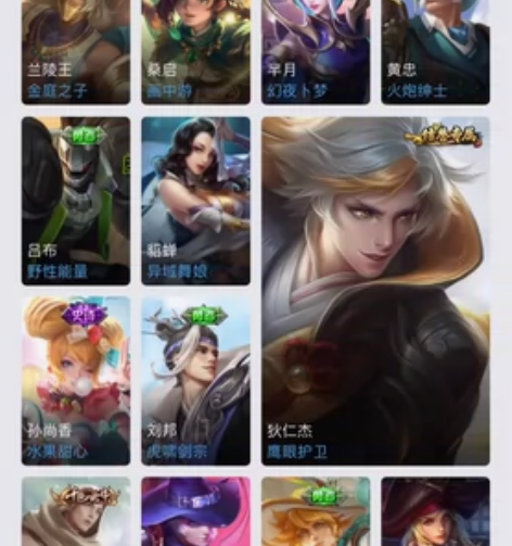 急售王者荣耀iOS QQ区号85个英雄 5...