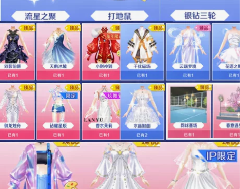 出QQ炫舞手游账号 安卓悦动区小白女号 衣...