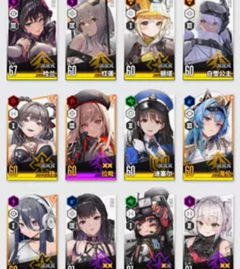 台服账号,角色很好。四朝圣者+丽塔,能直接...