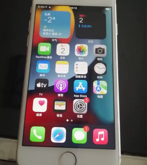 苹果8手机，内存64g，9新，正常使用，喜...