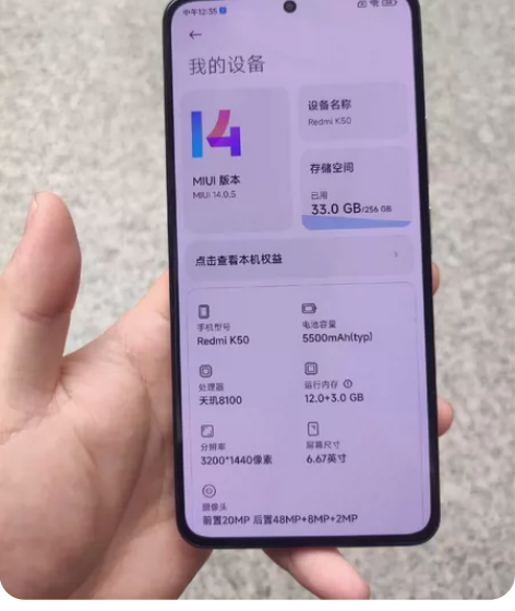 出台红米k50，天玑8100处理器，12+...