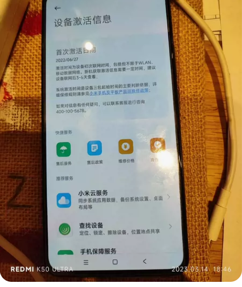 红米K50pro在九五新左右吧，轻微划痕，...