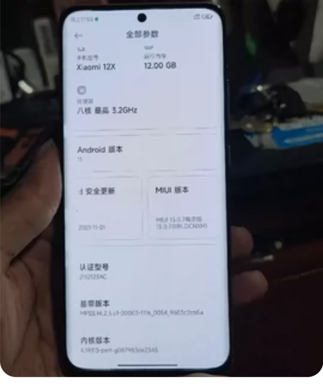 小米12X  5G 内存：8+128处理器...