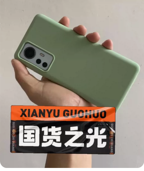 闲置急出小米12X 8+256还在保期间可...