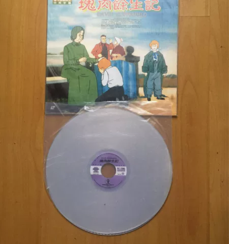 大卫科波菲尔块肉余生记台版国语配音LD镭射...