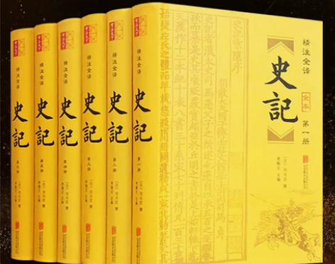 【狂欢价】【3110页完整无删减+年表】史...