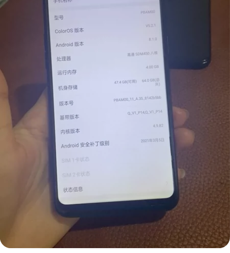 OPPO A5 感兴趣的话点“我想要”和我...
