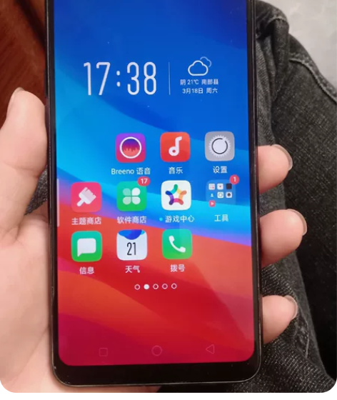 opporeno4，8+256，内爆，这个...