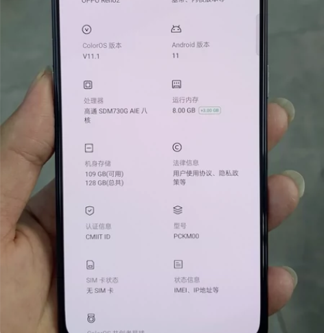 OPPOReno2  8128G 全原无拆...