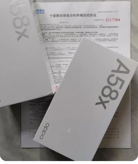 OPPO Reno8pro+  8+256...