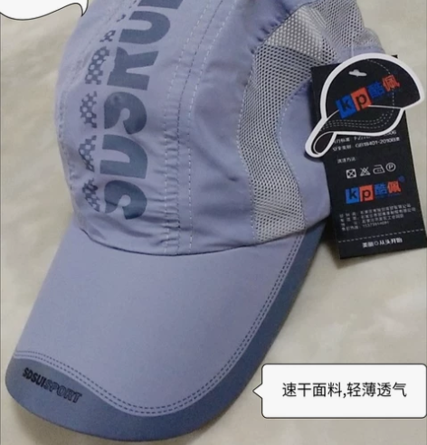 撤柜了，全新★速干鸭舌帽，棒球跑步男女运动...
