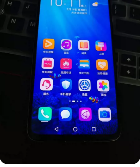 荣耀20 8+256全网通4G白色手机，购...