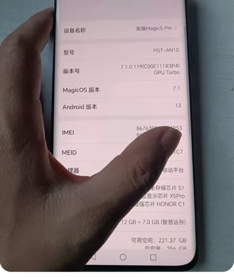 荣耀Magic5 pro 12+256 3...