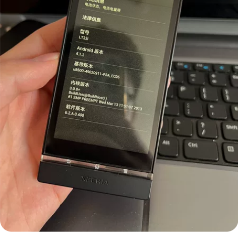 索尼lt22i自己收藏的，手机太多了玩不过...