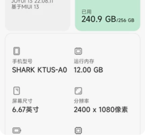 黑鲨5pro12+256  深圳可线下面交...