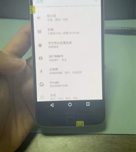 摩托罗拉z /moto z xt1650国行版, 双卡双待 ... 摩托罗拉z /moto z xt1650国行版, 双卡双待 ...