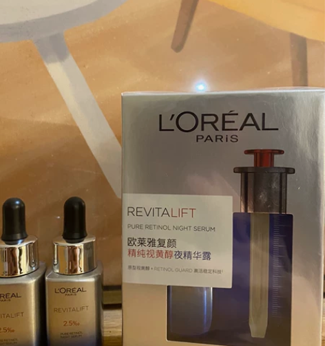 欧莱雅夜精华A醇精华 好用有效，回购系列今...