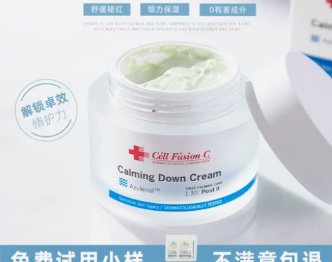 秀肤生舒润修护面霜50ml敏肌小蓝罐保湿不...